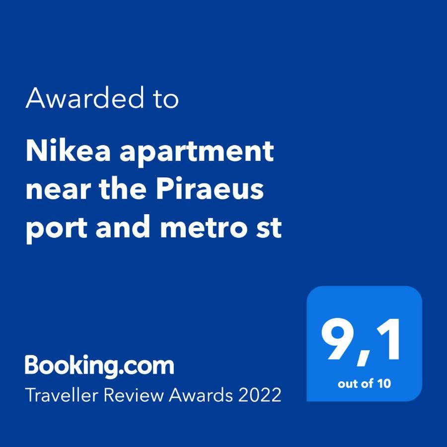 Nikea Apartment Near Piraeus Port And Metro St I Esterno foto